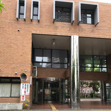 総合自治会館外観