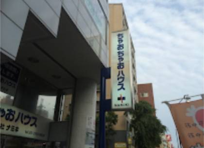 この看板が目印です