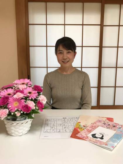 講師 林由美(師範)