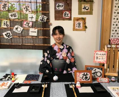 皆様のご連絡を心よりお待ちしております
