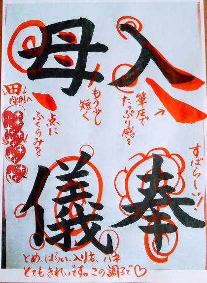細やかな部分まで丁寧にご指導致します