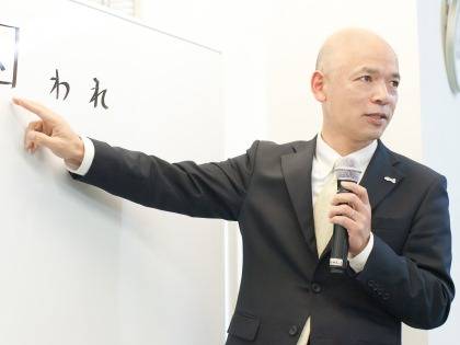 知識ゼロから論語を楽しみます。