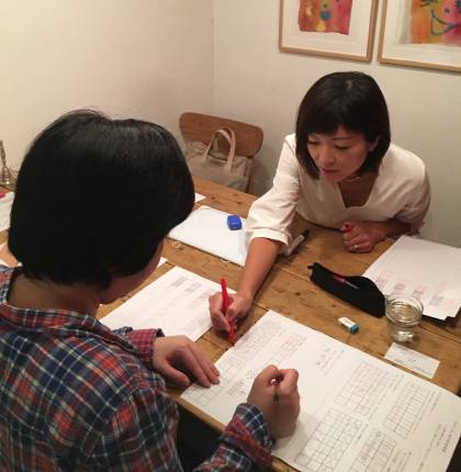 基本のキホンから指導いたします!
