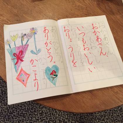 ♡母の日のカード作成♡6歳の女の子