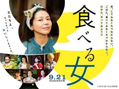 豪華女優陣、夢の競演！
