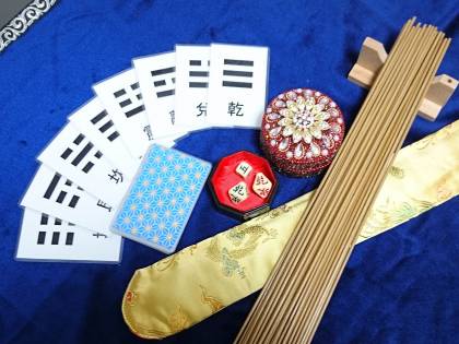 目からうろこの九星気学ワンデイ講座