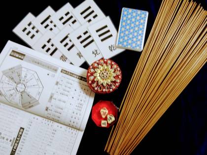 2024年あなたの運勢は…？