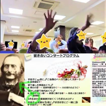 オンライン事例1