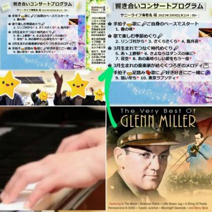 オンライン事例3