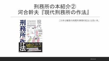 参考文献です。