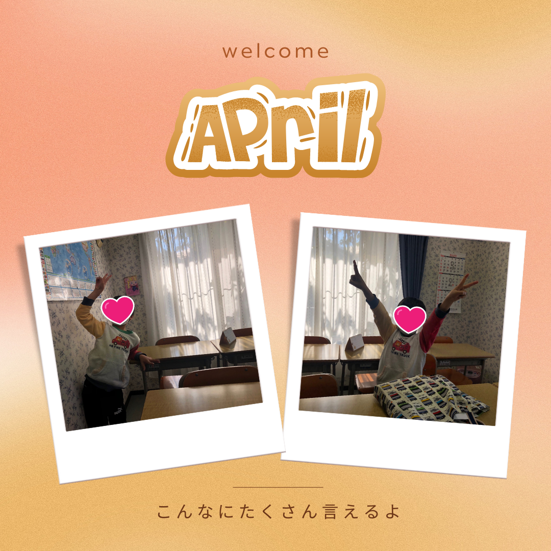 身体を動かしながら覚えてしまう英会話