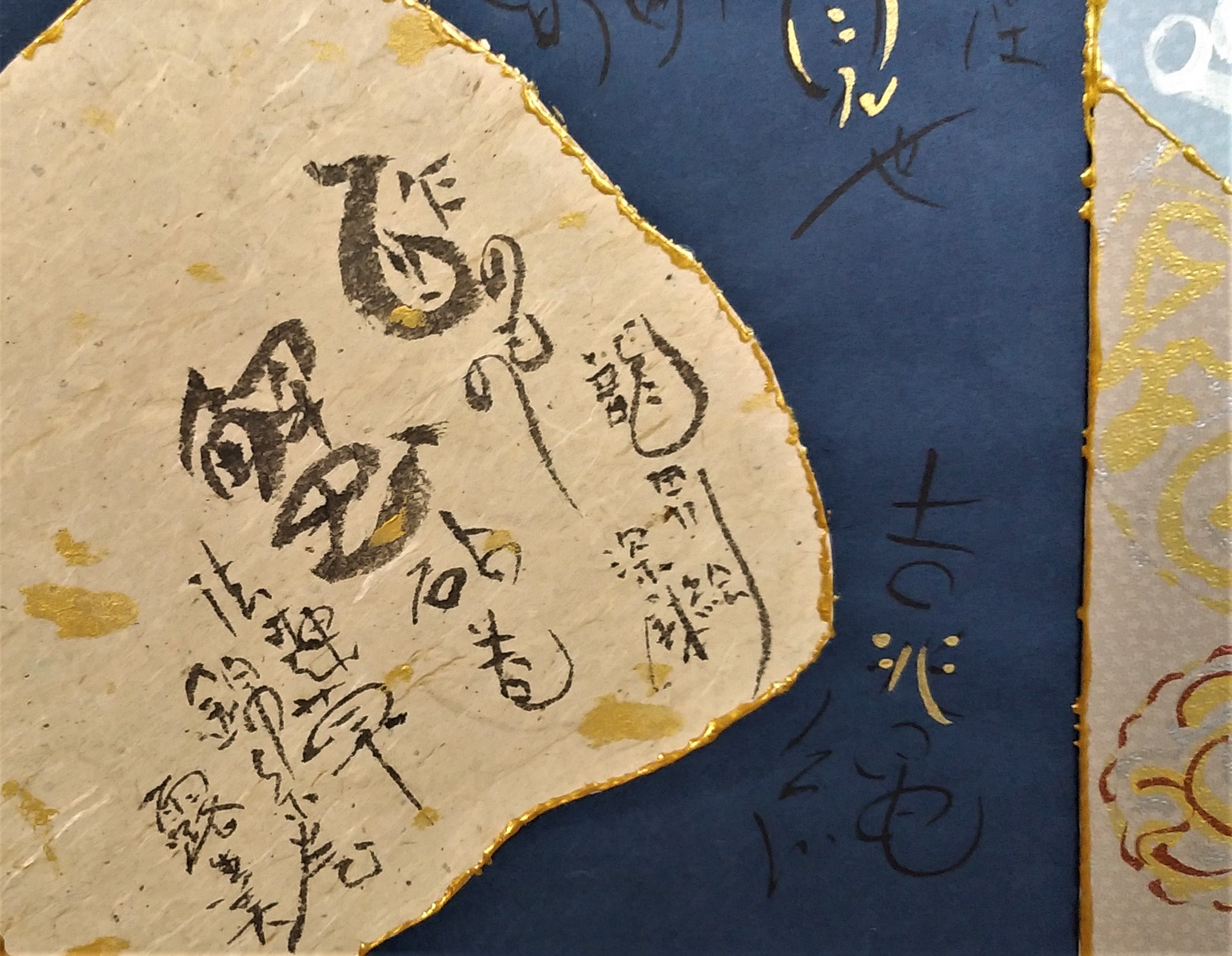 食彩梵書画 酢の物 蟹の砧巻き
