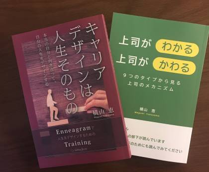 Amazon　webのみで好評発売中