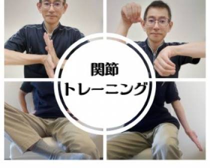 サボり筋トレーニング