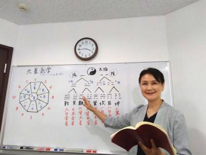 少人数制で占術の基礎から学べます